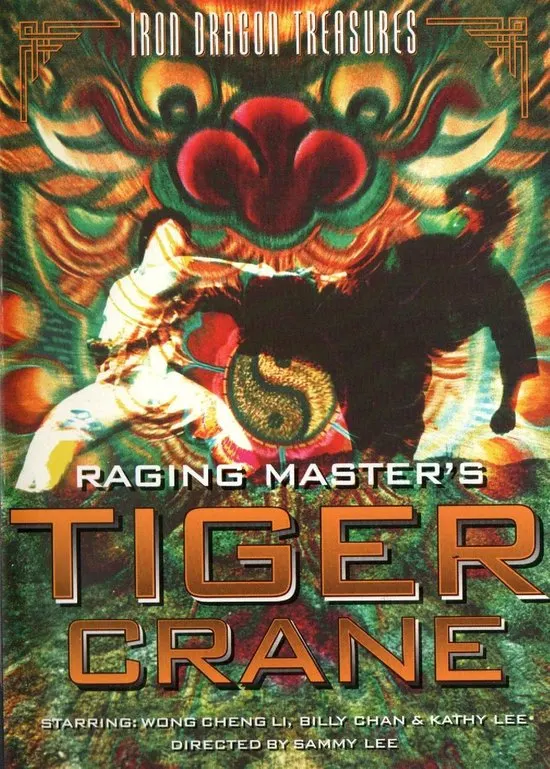 Productfoto van Tiger Crane