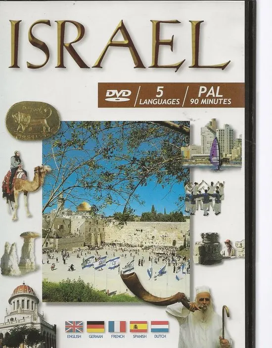 Productfoto van ISRAEL TOURIST INFORMATION