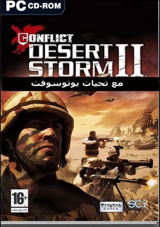 Productfoto van Conflict Desert Storm 2 (Desert Sabre)
