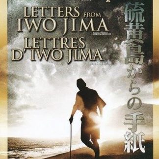 Letters From Iwo Jima (DVD)