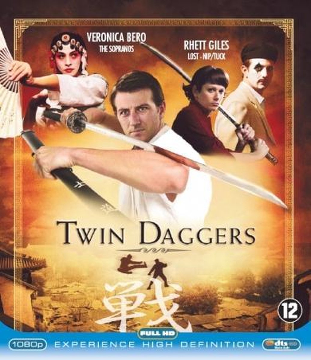 Twin Daggers (Blu-ray)