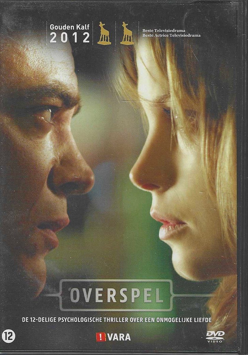 Overspel (3DVD)